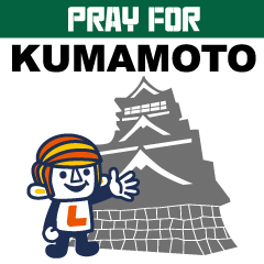 kumamoto240240
