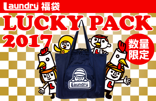 luckypack540350Real