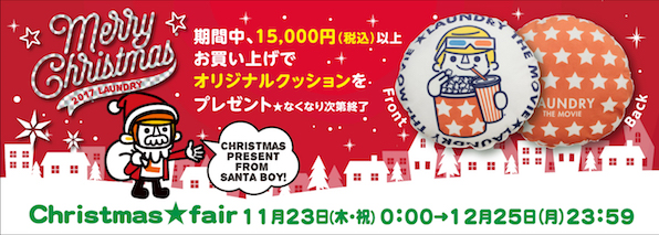 Christmas_on-line_banner_1400×500