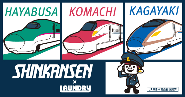 Shinkansen2018_11_banner_596×313