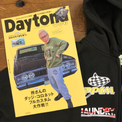 Daytona_240x240
