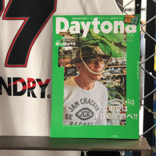 Daytona08_596x596