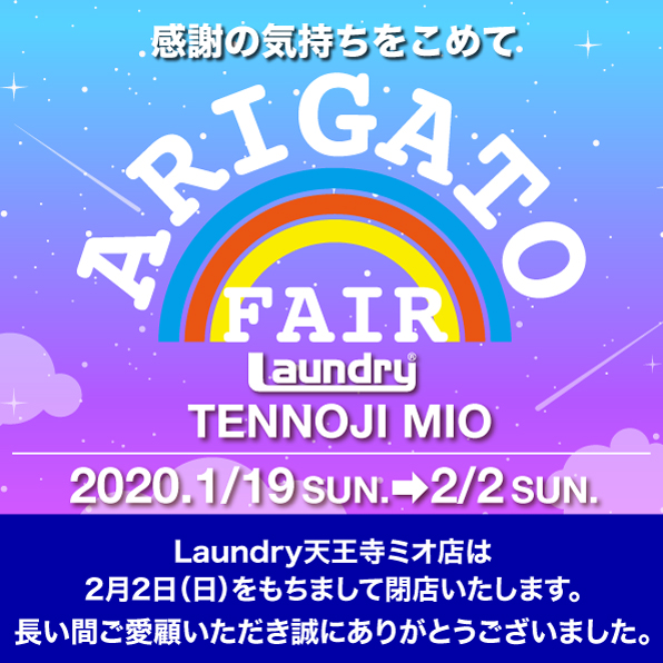 TENNOJI_MIO_arigato_596