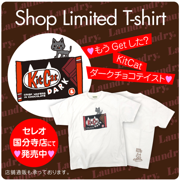 【新品未着用】laundry Tシャツ　Kit Cat Sサイズ
