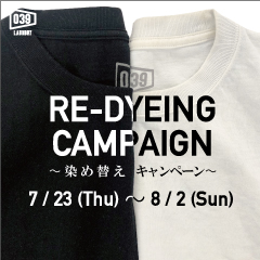 039_REDYEING_CAMPAIGN_240