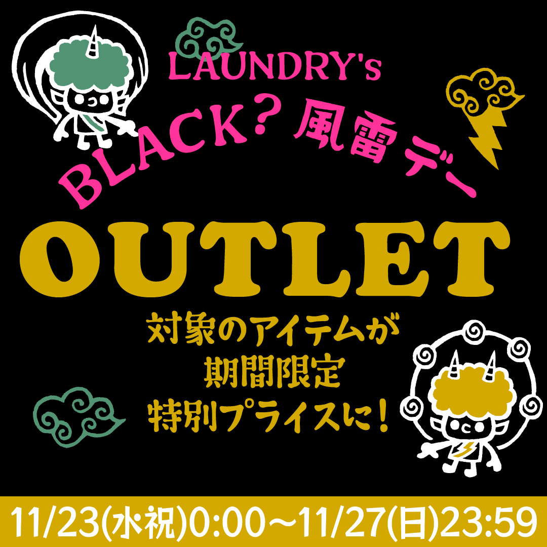 outlet1080-1080