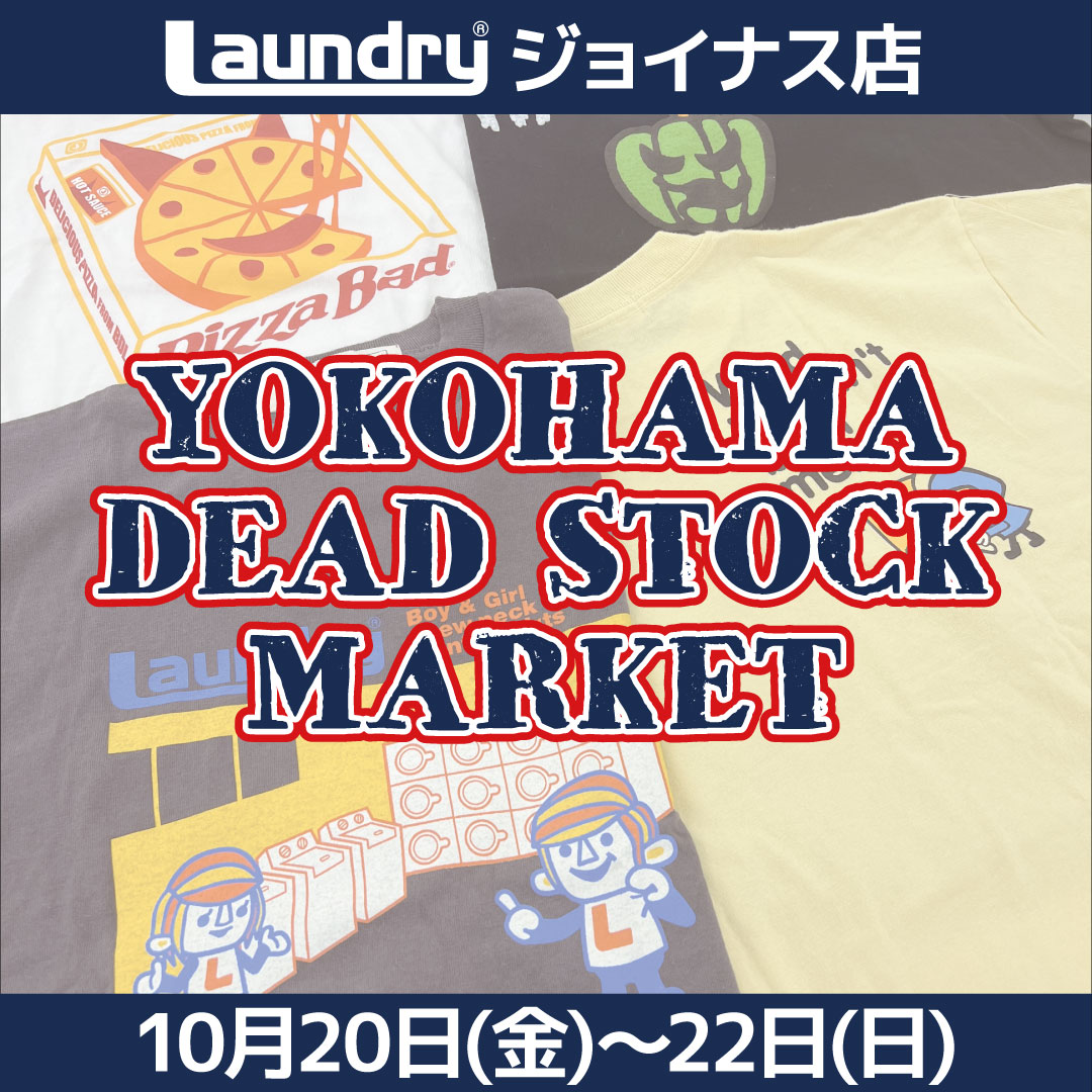 1020YOKOHAMA-DEAD-STOCK-MARKET1080-1080