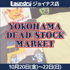 1020YOKOHAMA-DEAD-STOCK-MARKET240-240