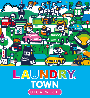 ランドリー公式サイト Laundry Official Site