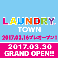 LaundryTownOPEN+PRE240×240