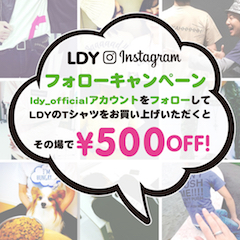 LDY_insta_campaign_banner_1080×1080のコピー