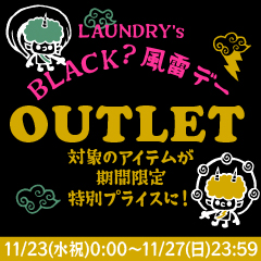 outlet240-240